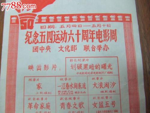 办正规高中毕业证书